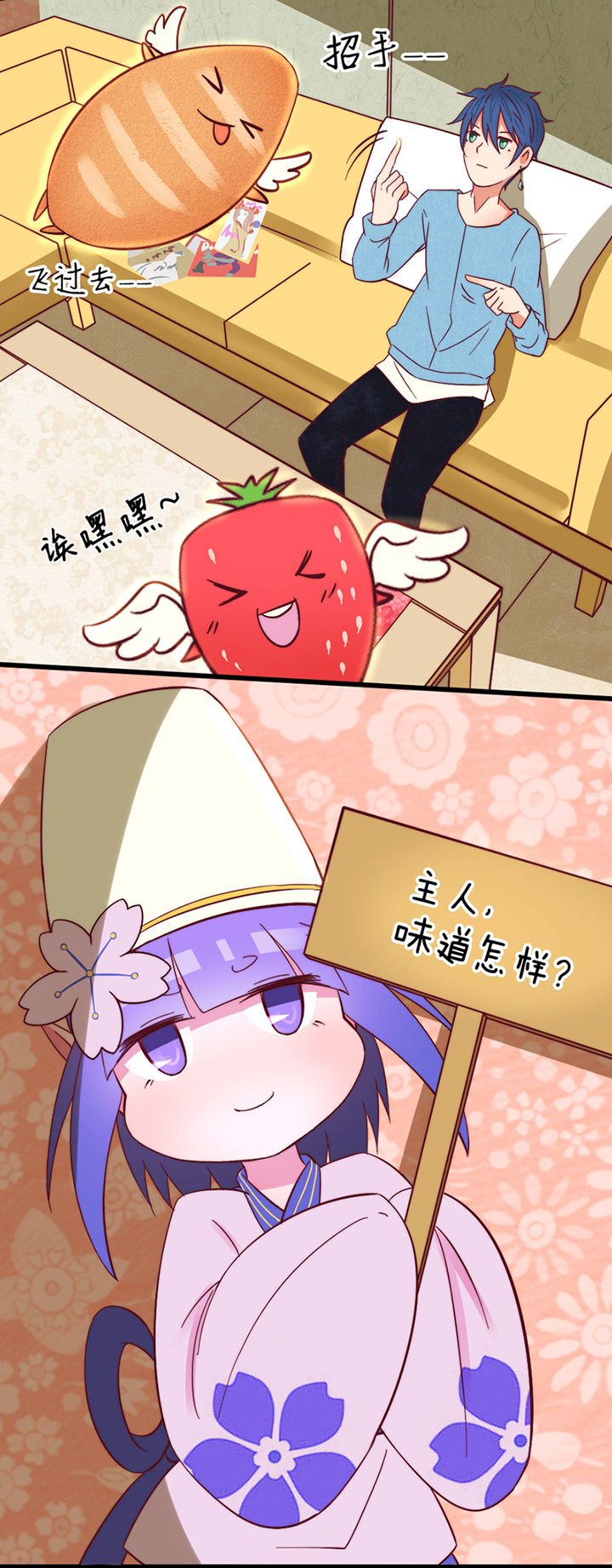 第12章：