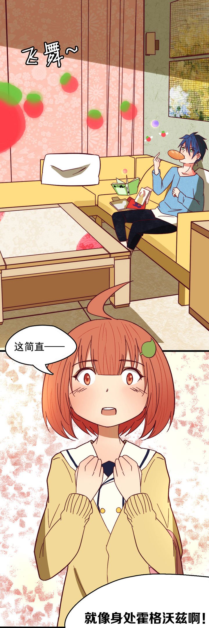 第12章：