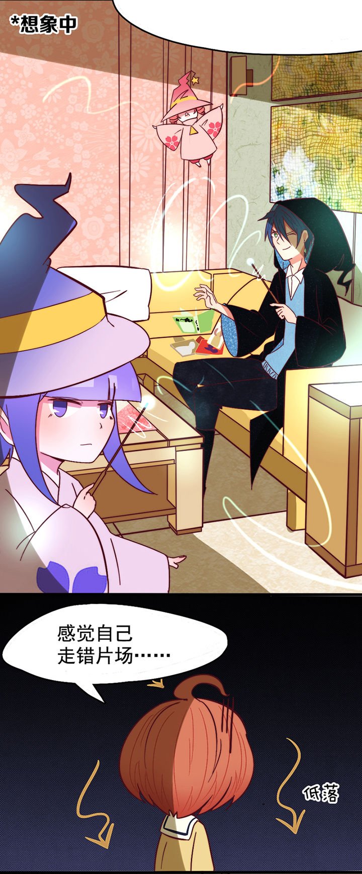 第12章：