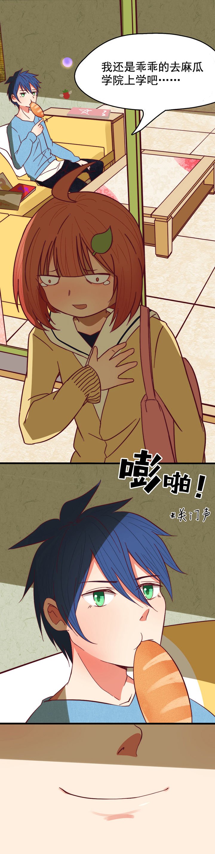 第12章：
