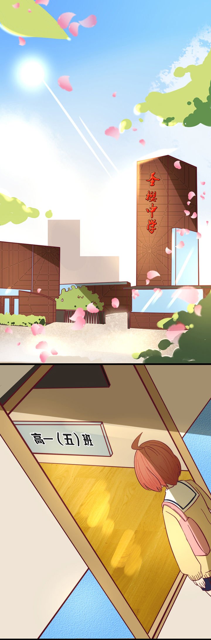 第12章：