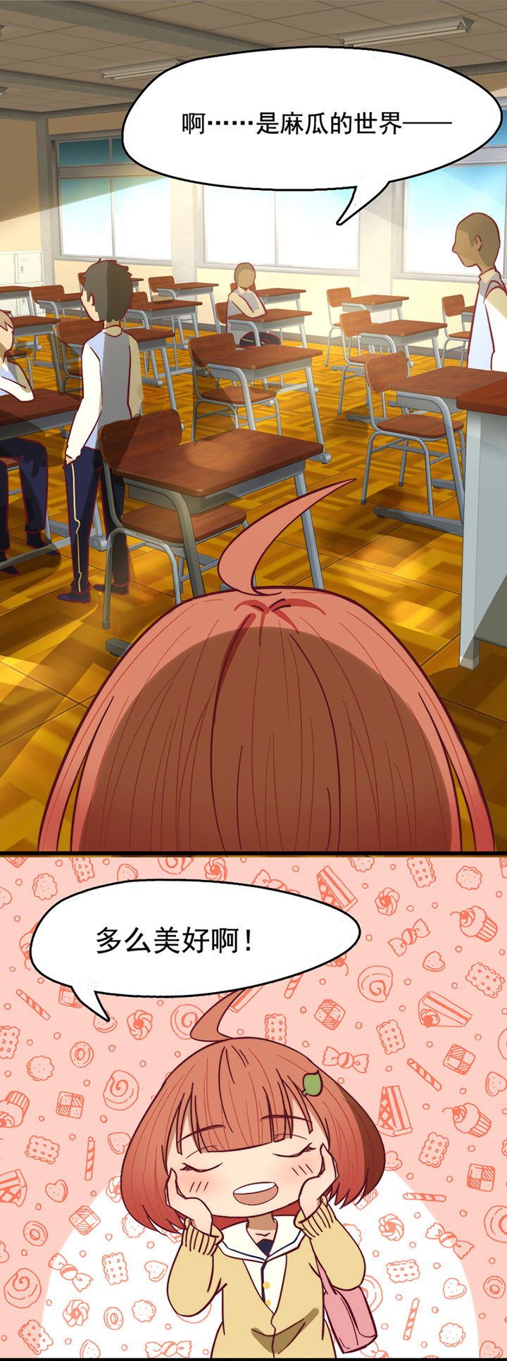第12章：