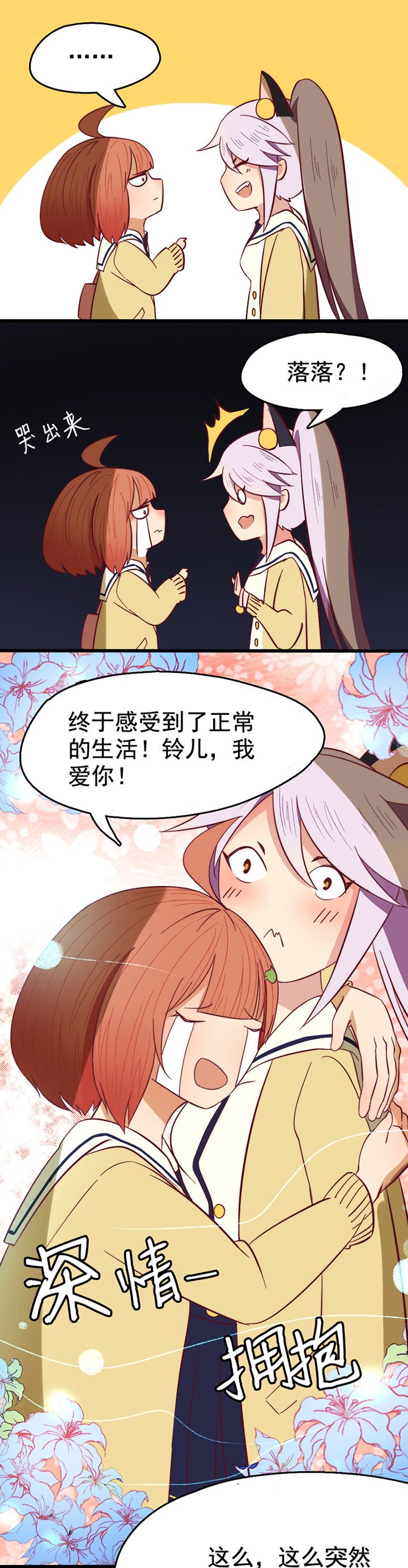 第12章：