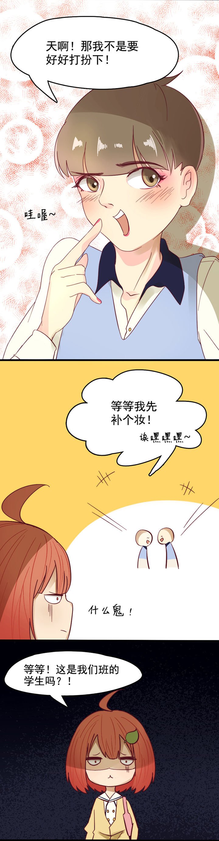 第13章：