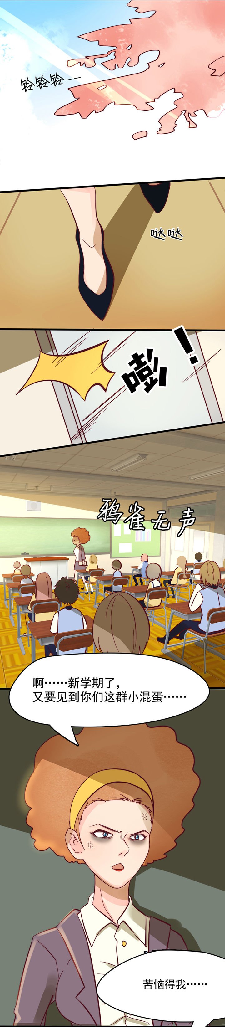 第13章：