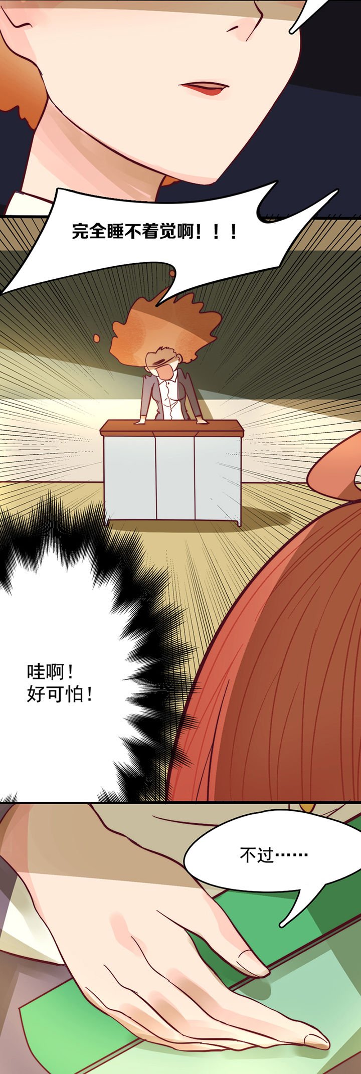 第13章：
