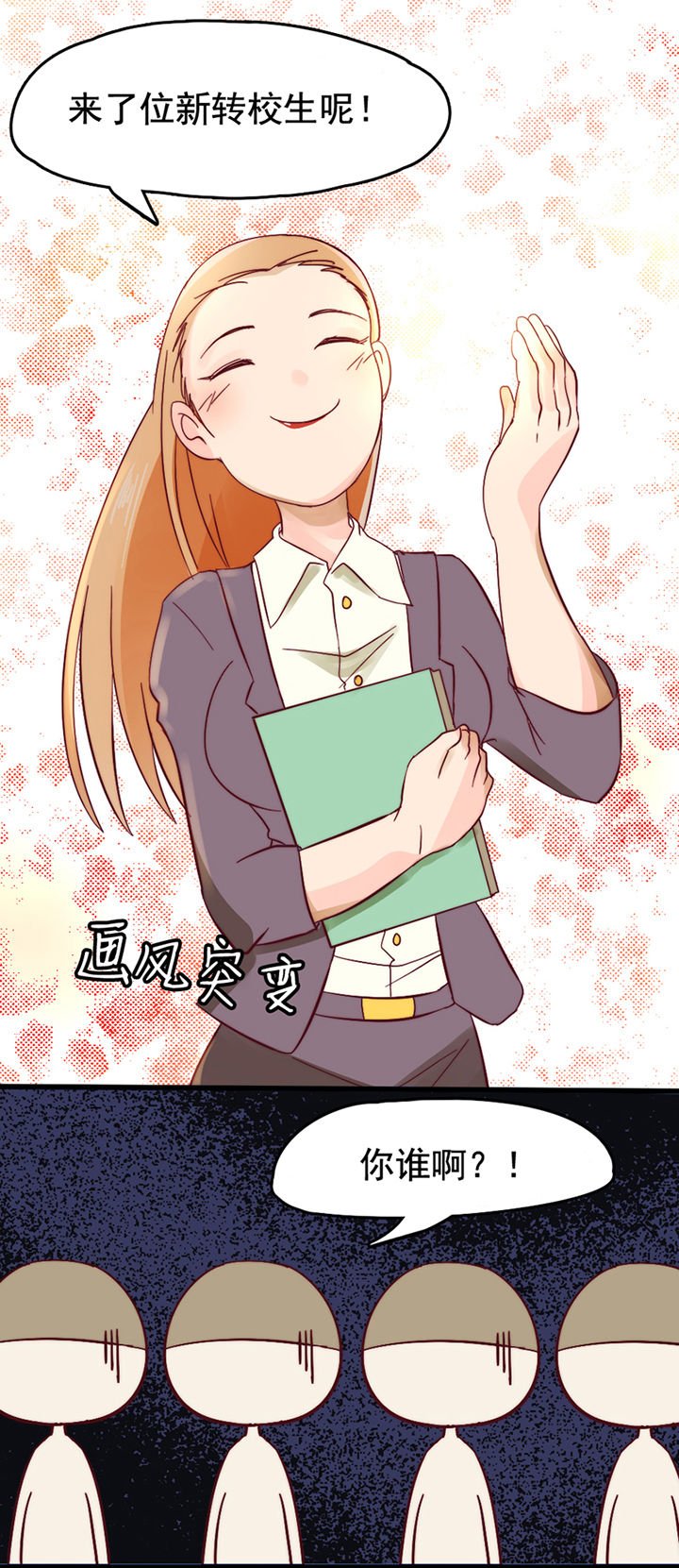 第13章：