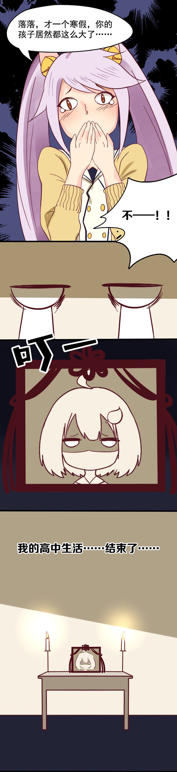 第13章：