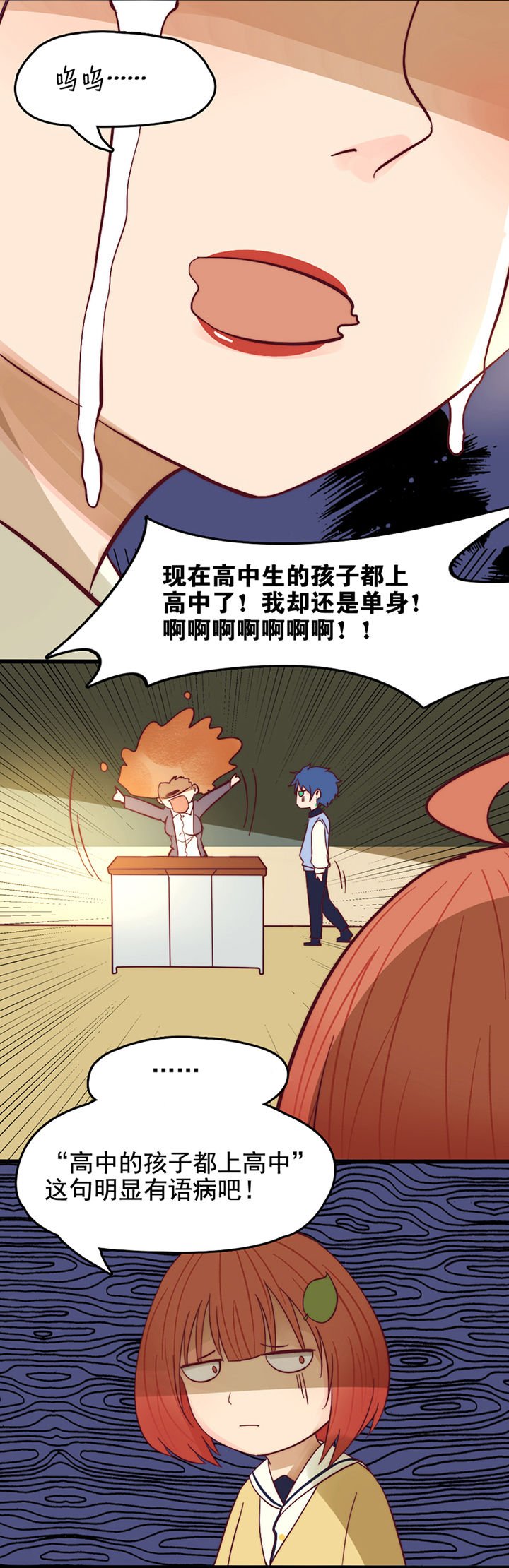 第13章：