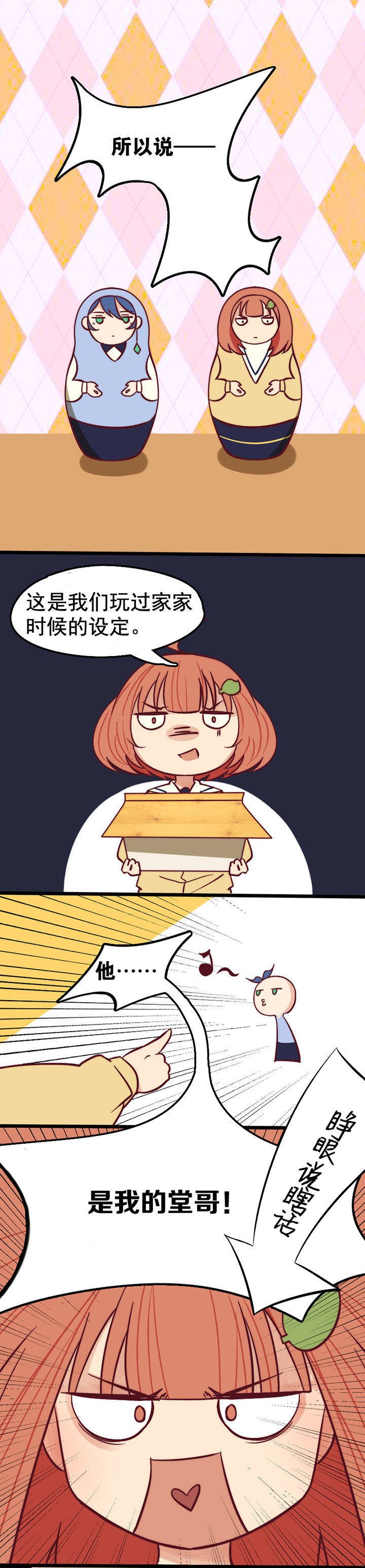 第14章：