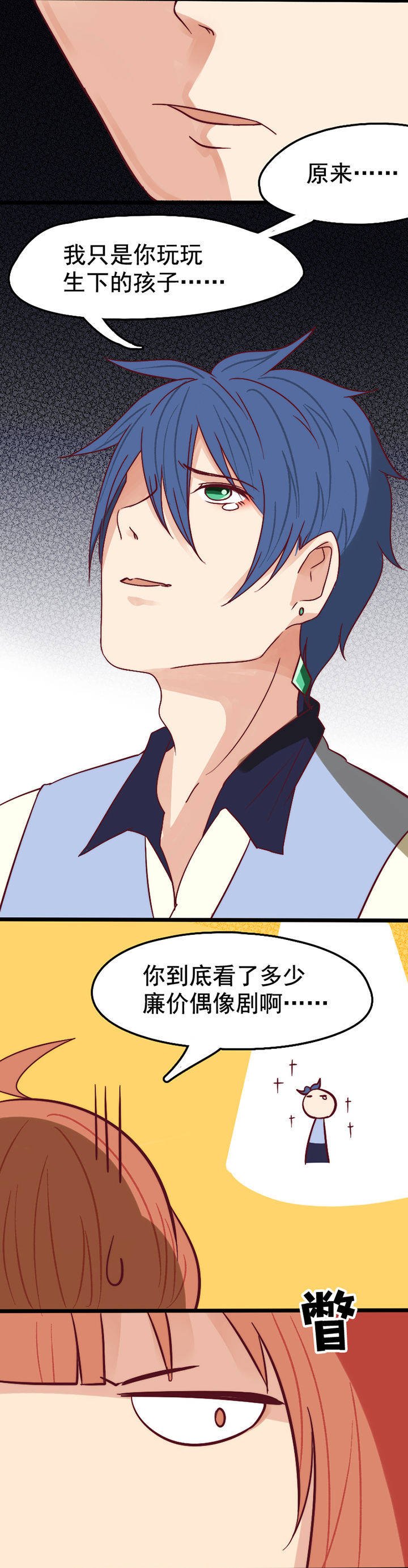 第14章：