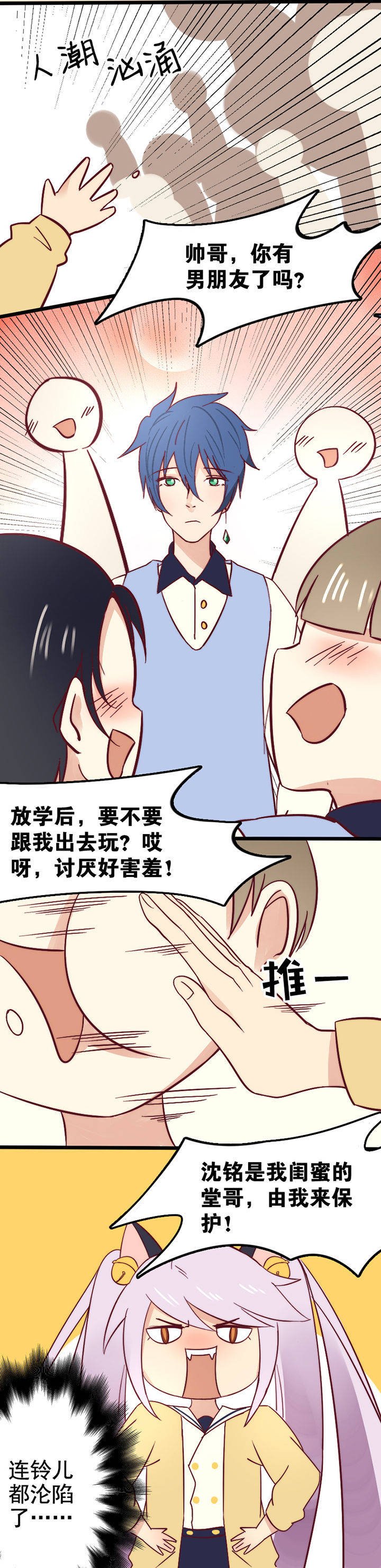 第14章：