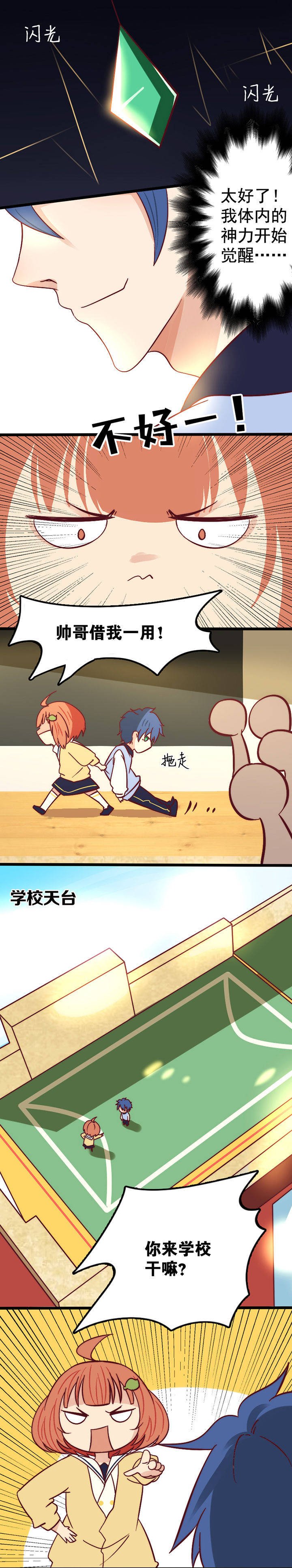 第14章：