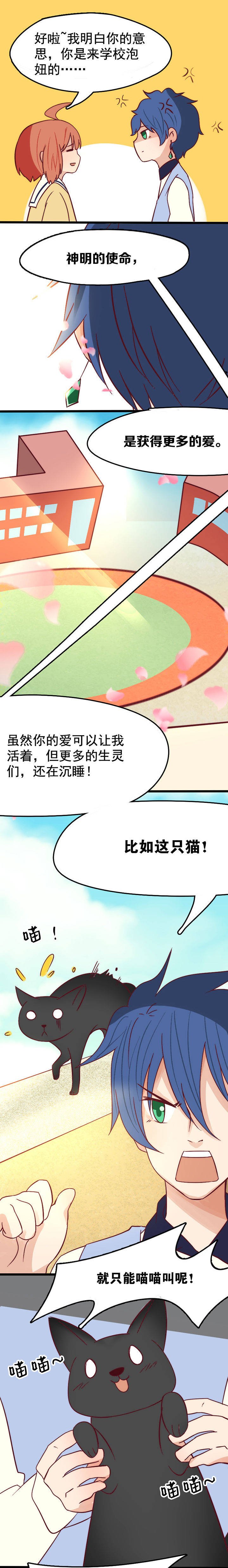 第14章：