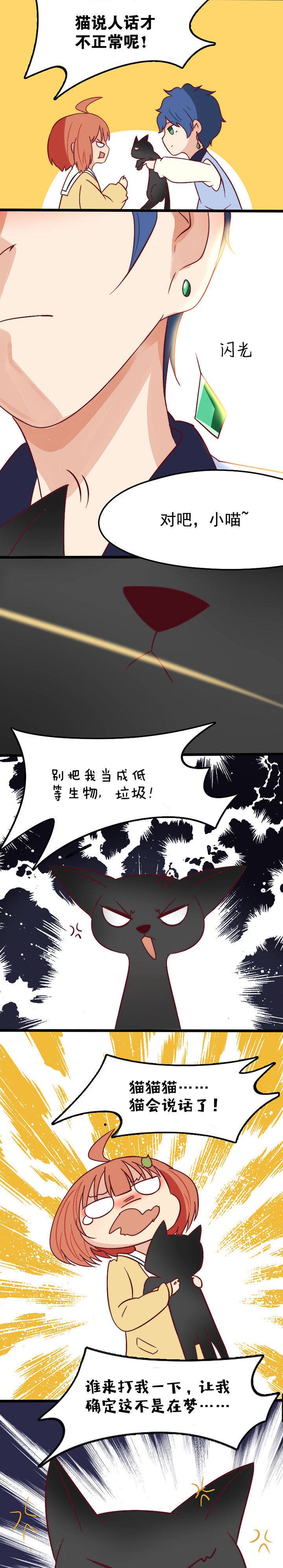 第14章：