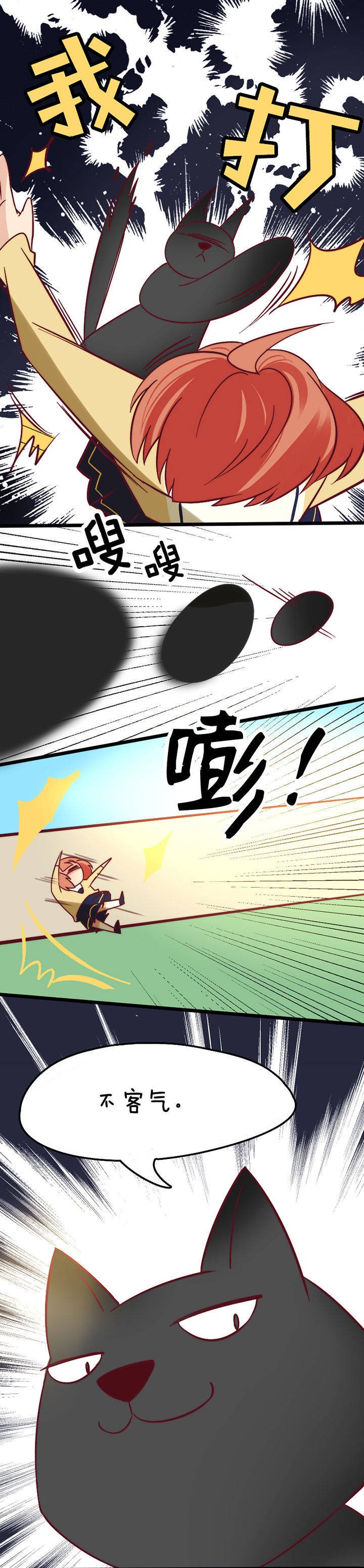 第14章：