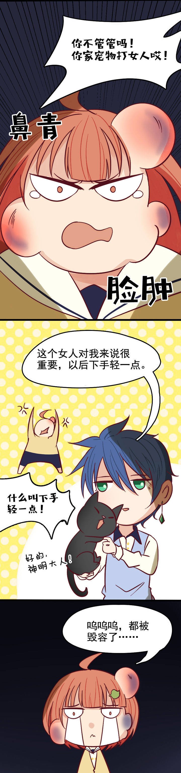 第14章：