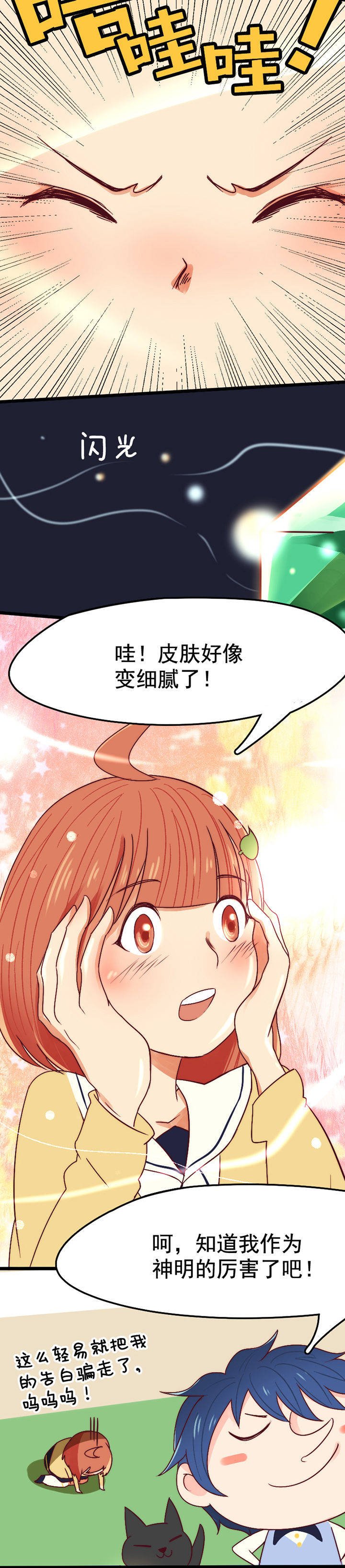 第15章：
