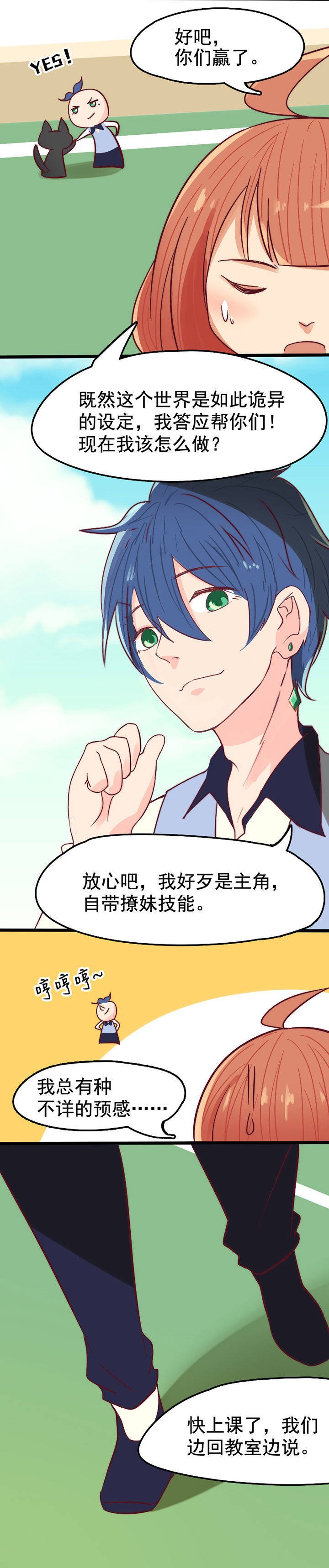 第15章：