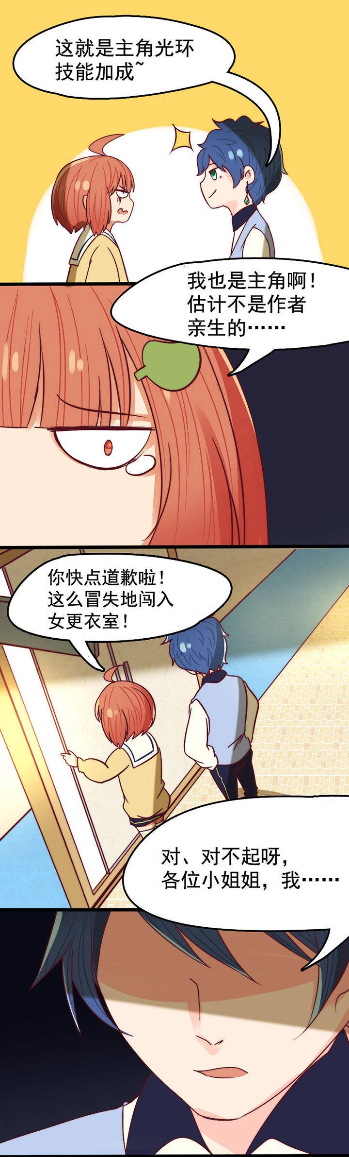 第15章：