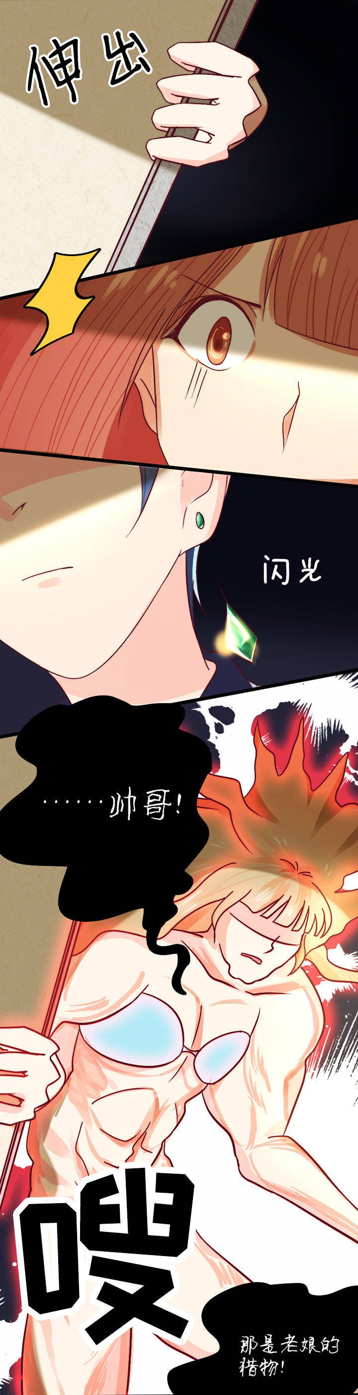 第15章：