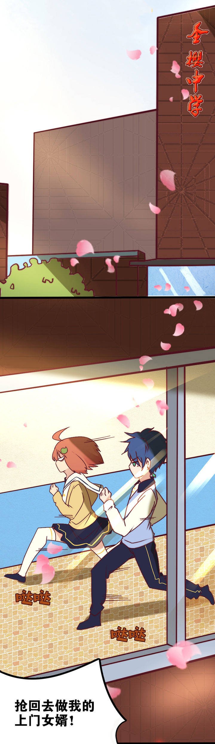 第16章：