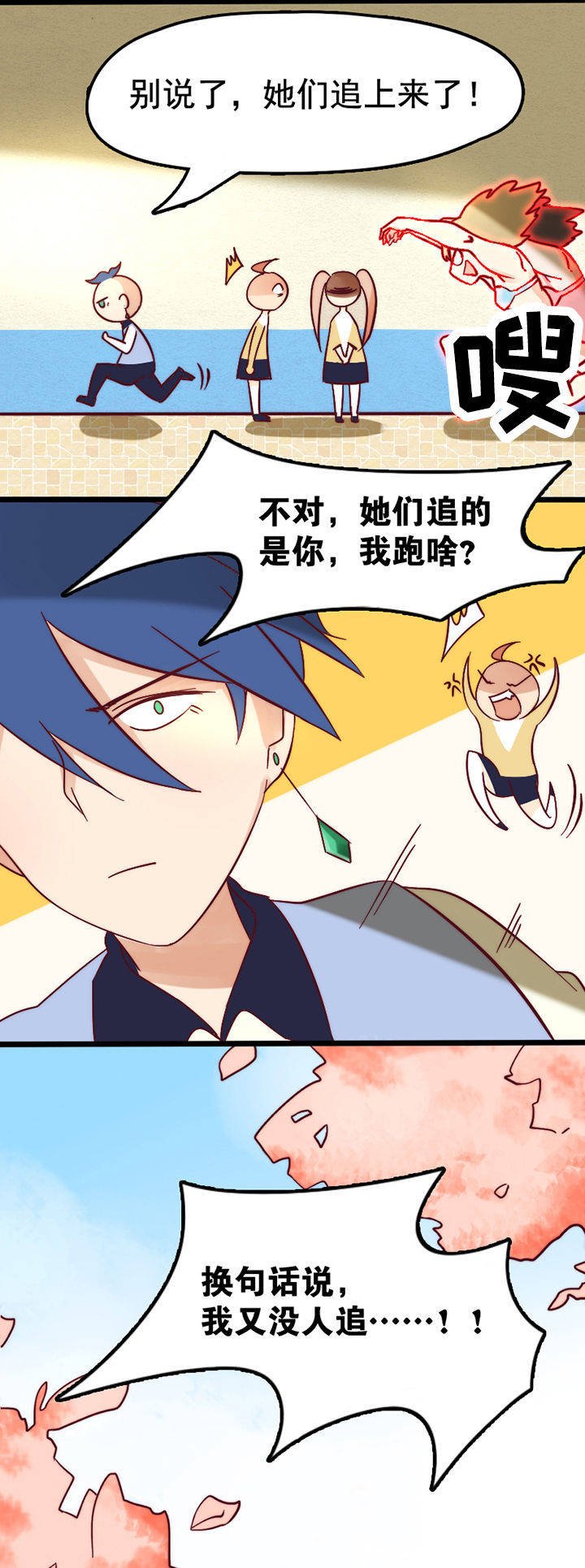 第16章：