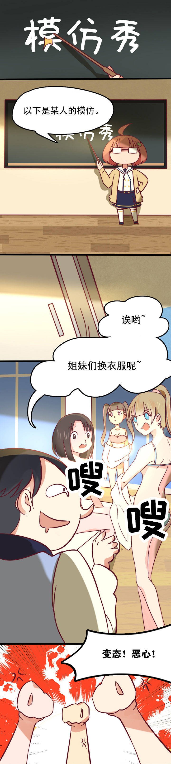 第16章：