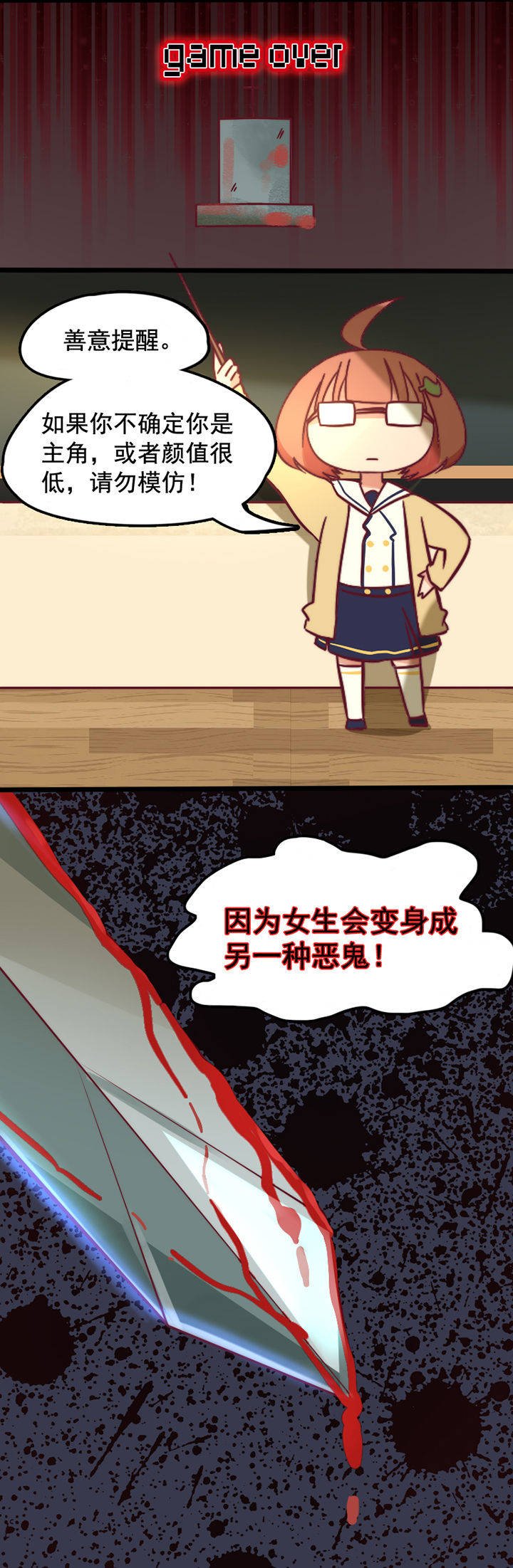 第16章：