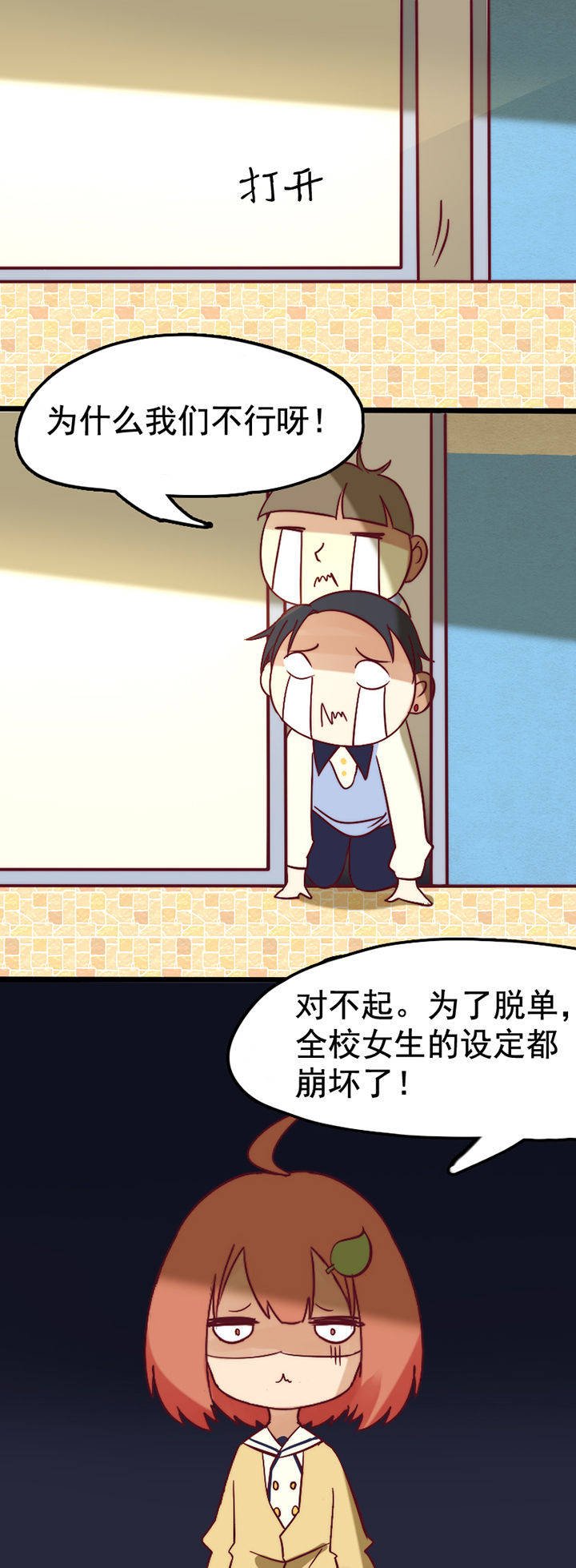 第16章：