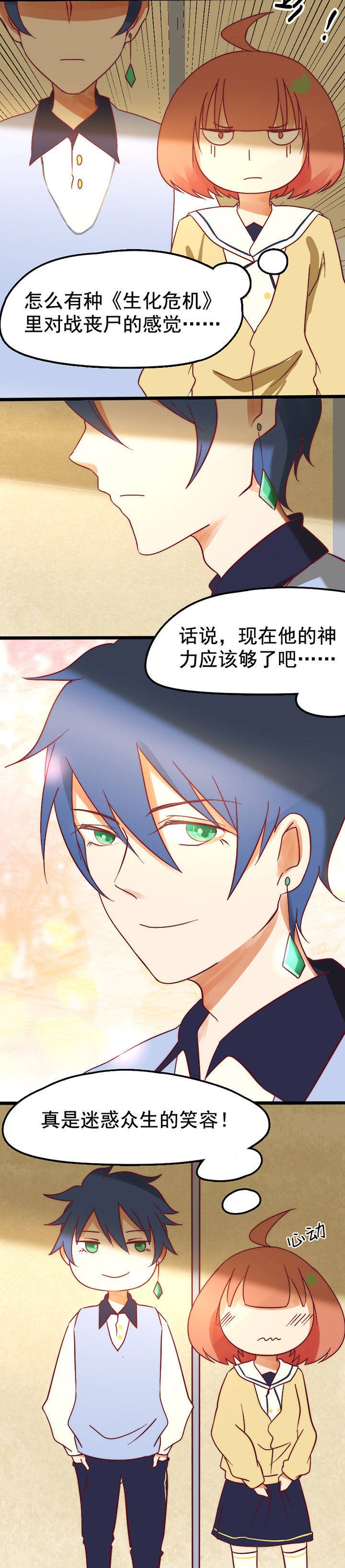 第16章：