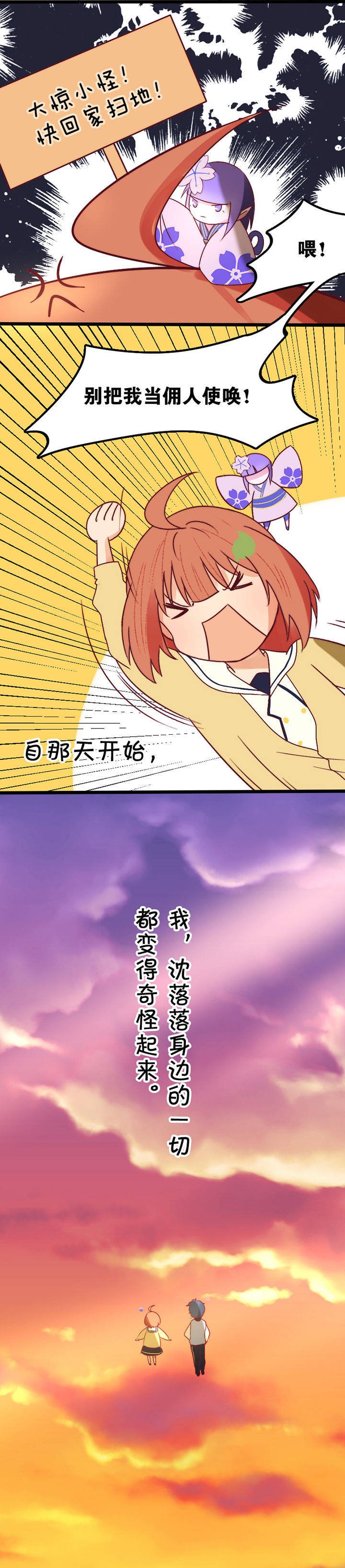 第16章：