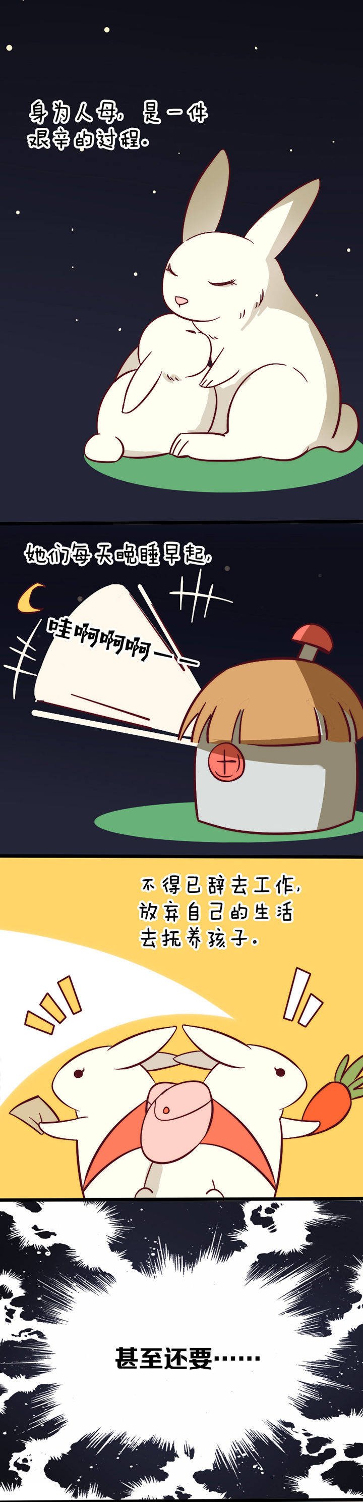 第17章：