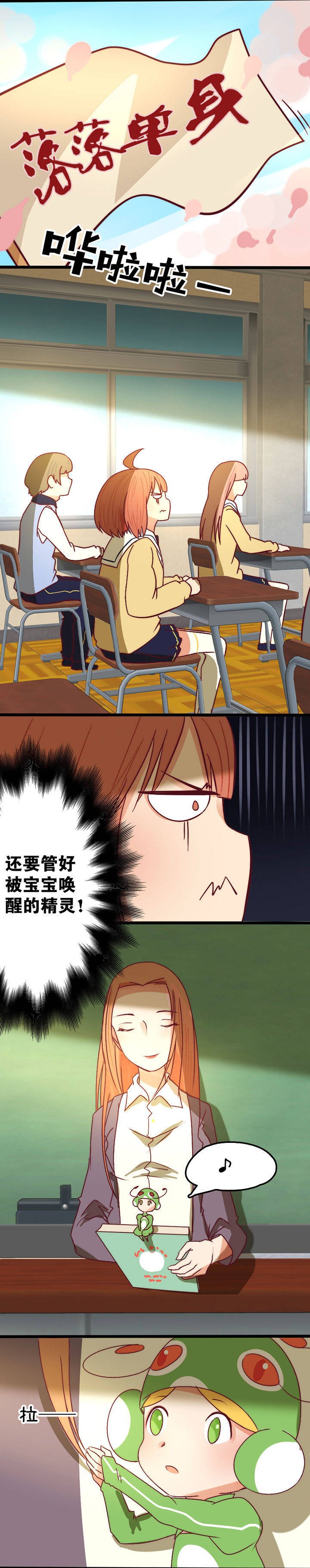 第17章：