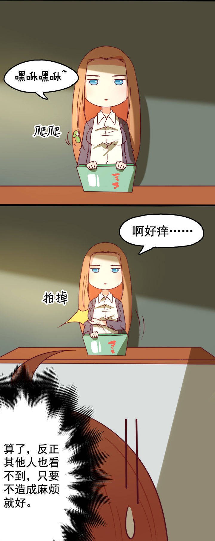 第17章：