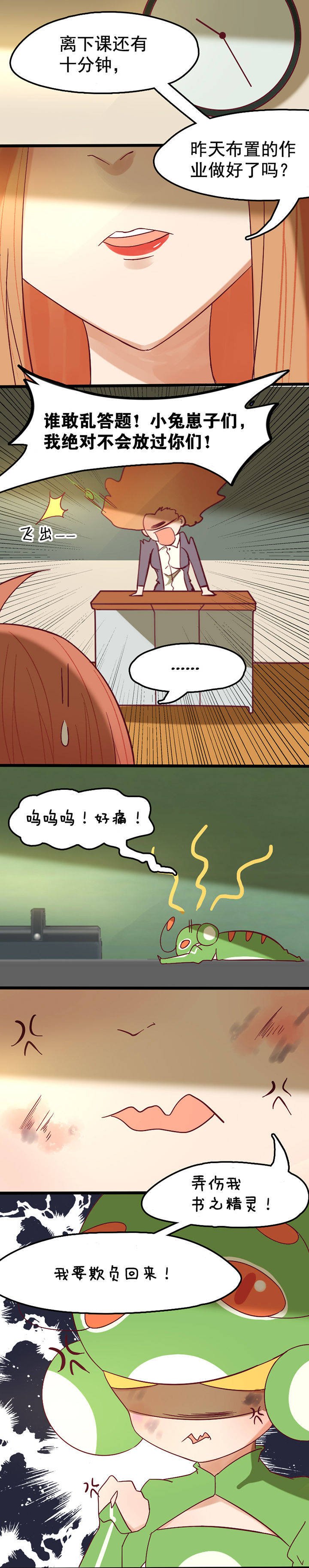 第17章：