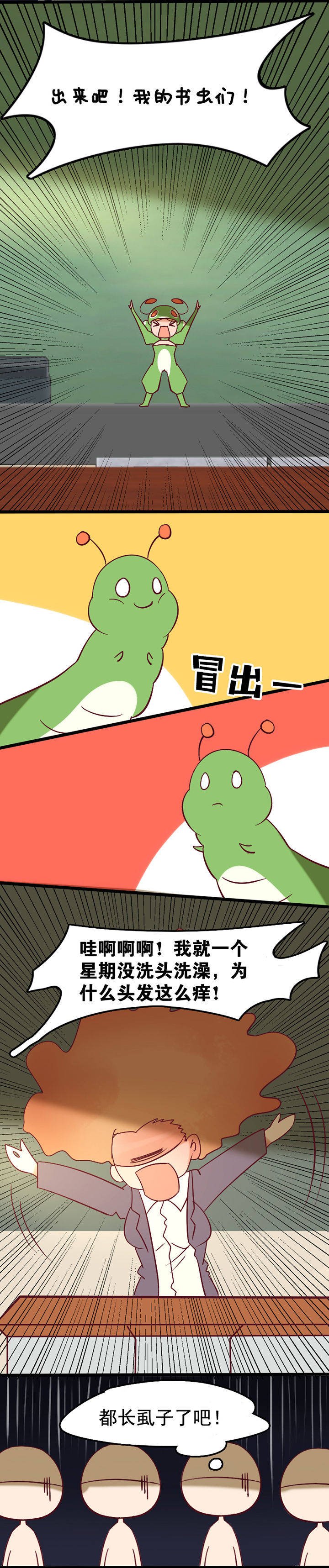 第17章：