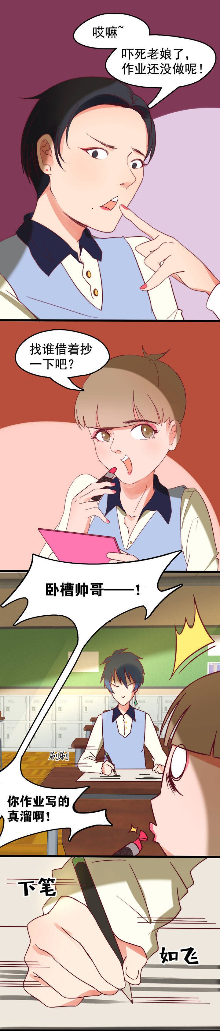 第17章：