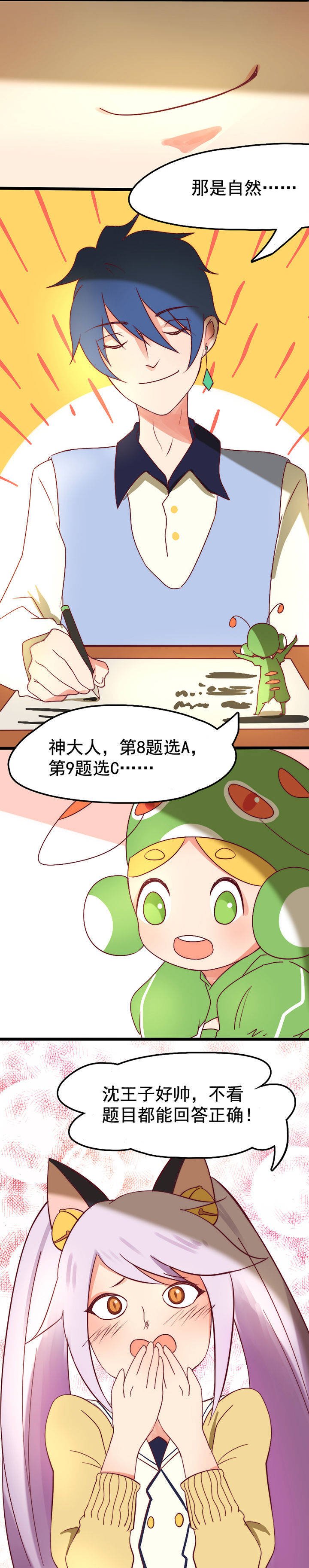 第17章：
