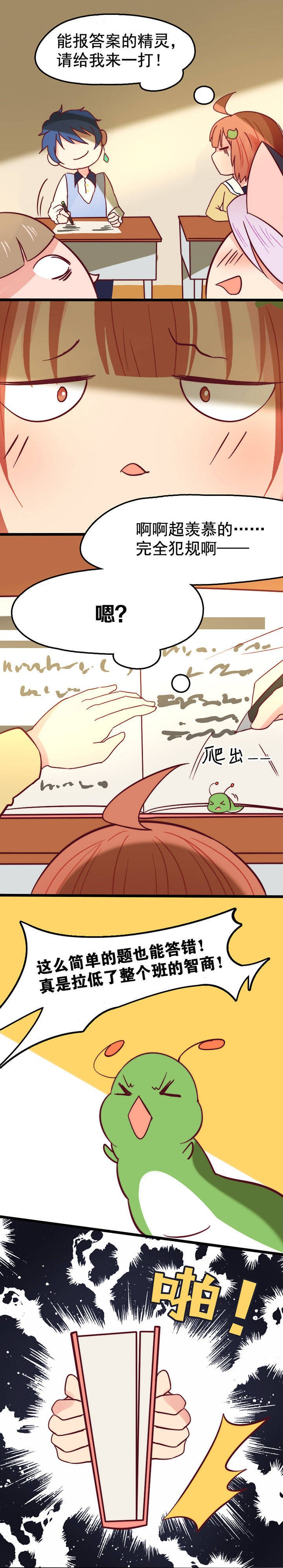 第17章：