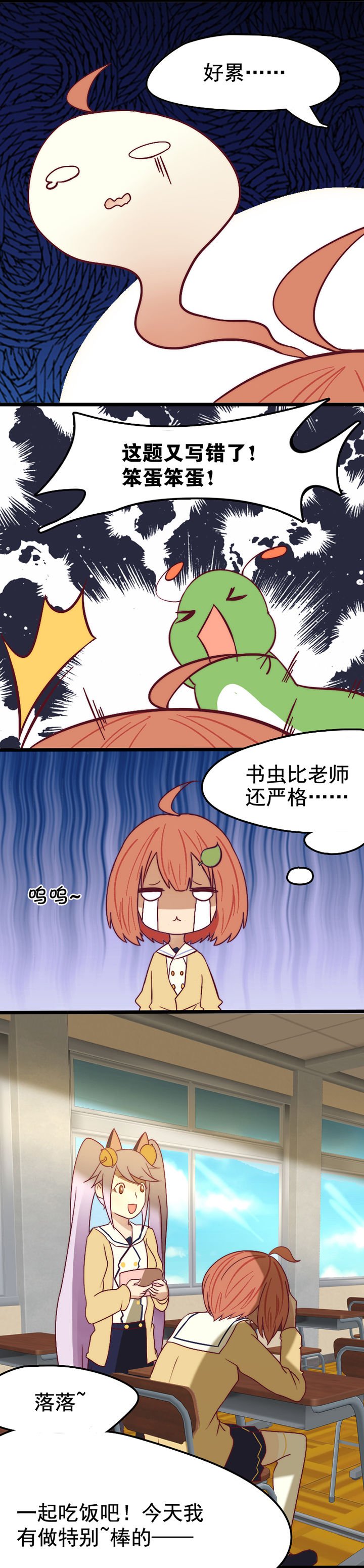第18章：