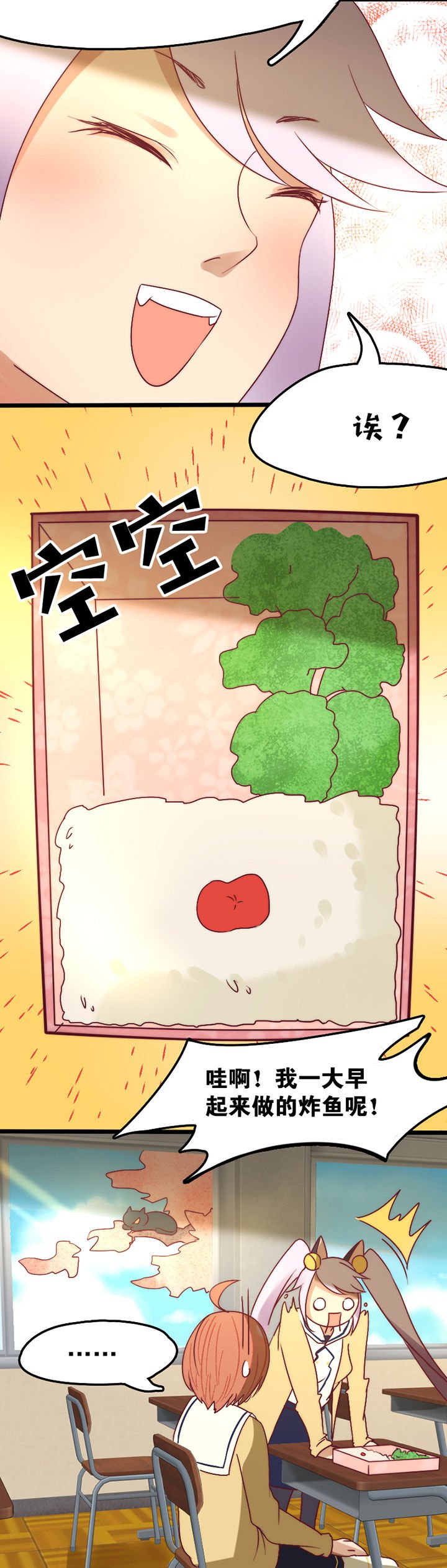 第18章：