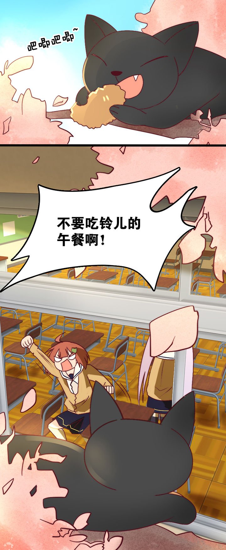 第18章：