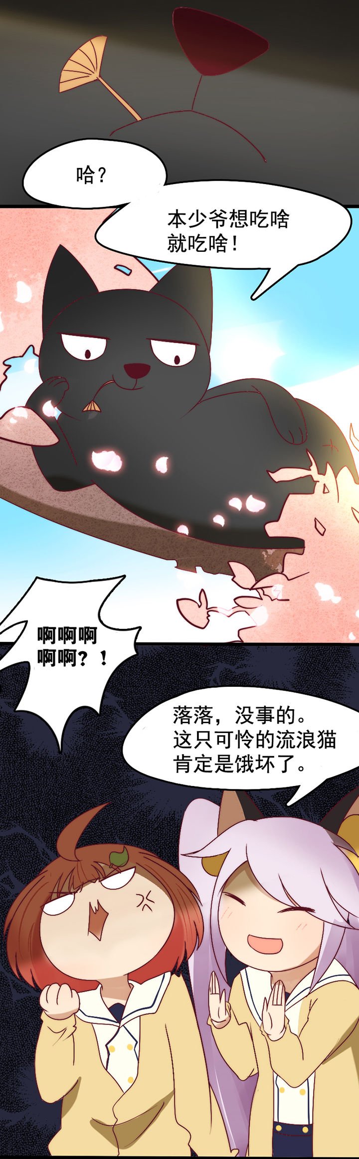 第18章：