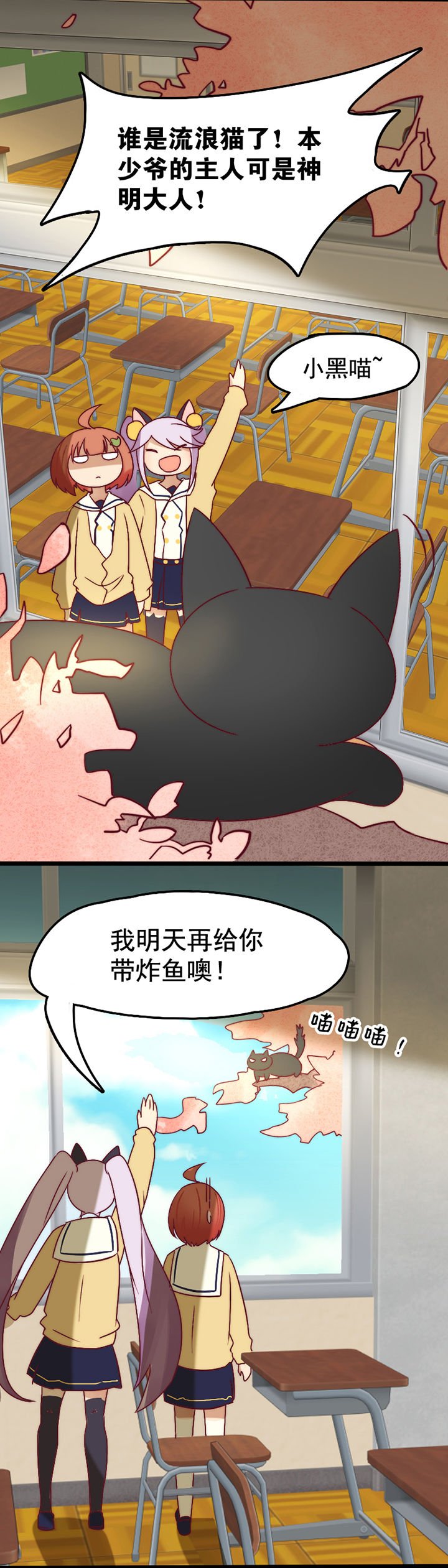 第18章：