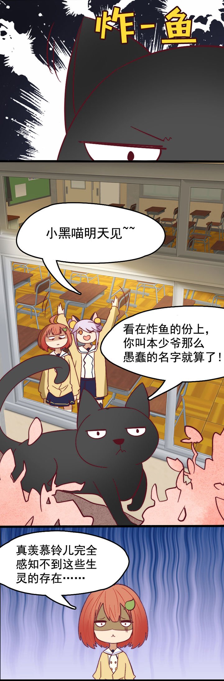 第18章：