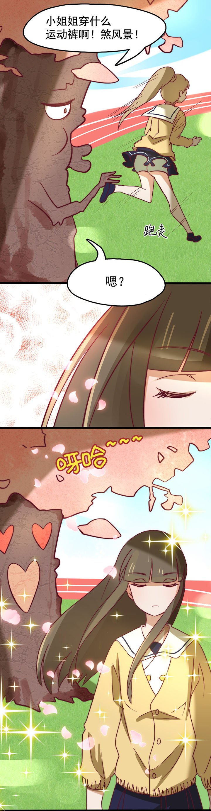 第18章：