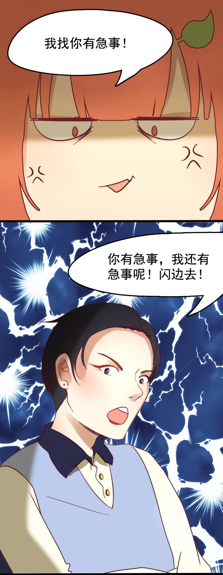 第18章：