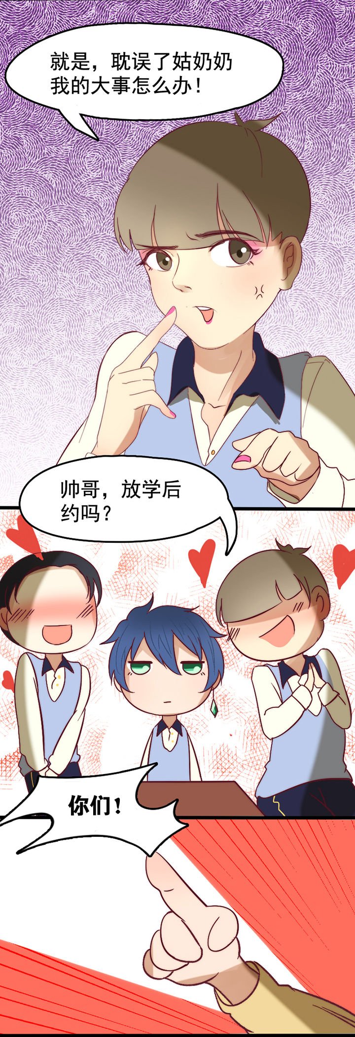 第18章：