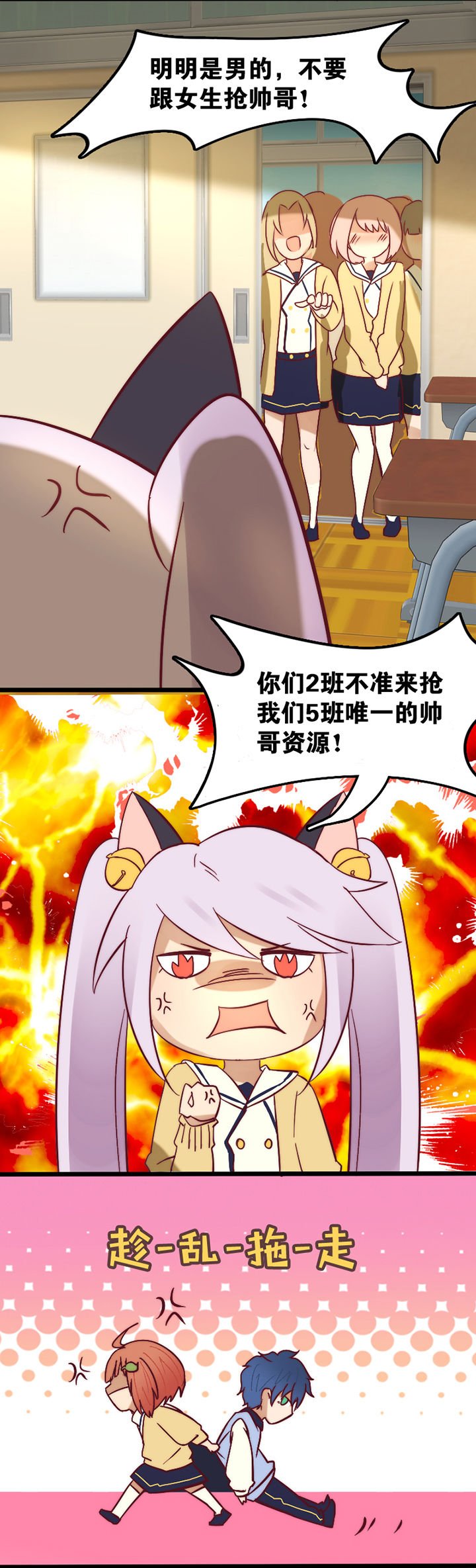第18章：